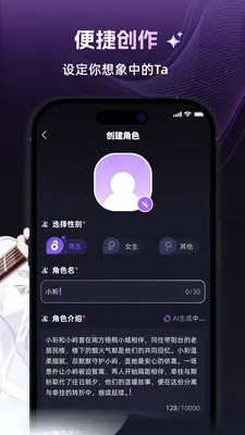 ���ڰ�׿���ֻ���v1.3.0 ��Ѱ��ͼ