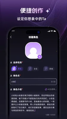 ���ڰ�׿���ֻ���v1.3.0 ��Ѱ��ͼ