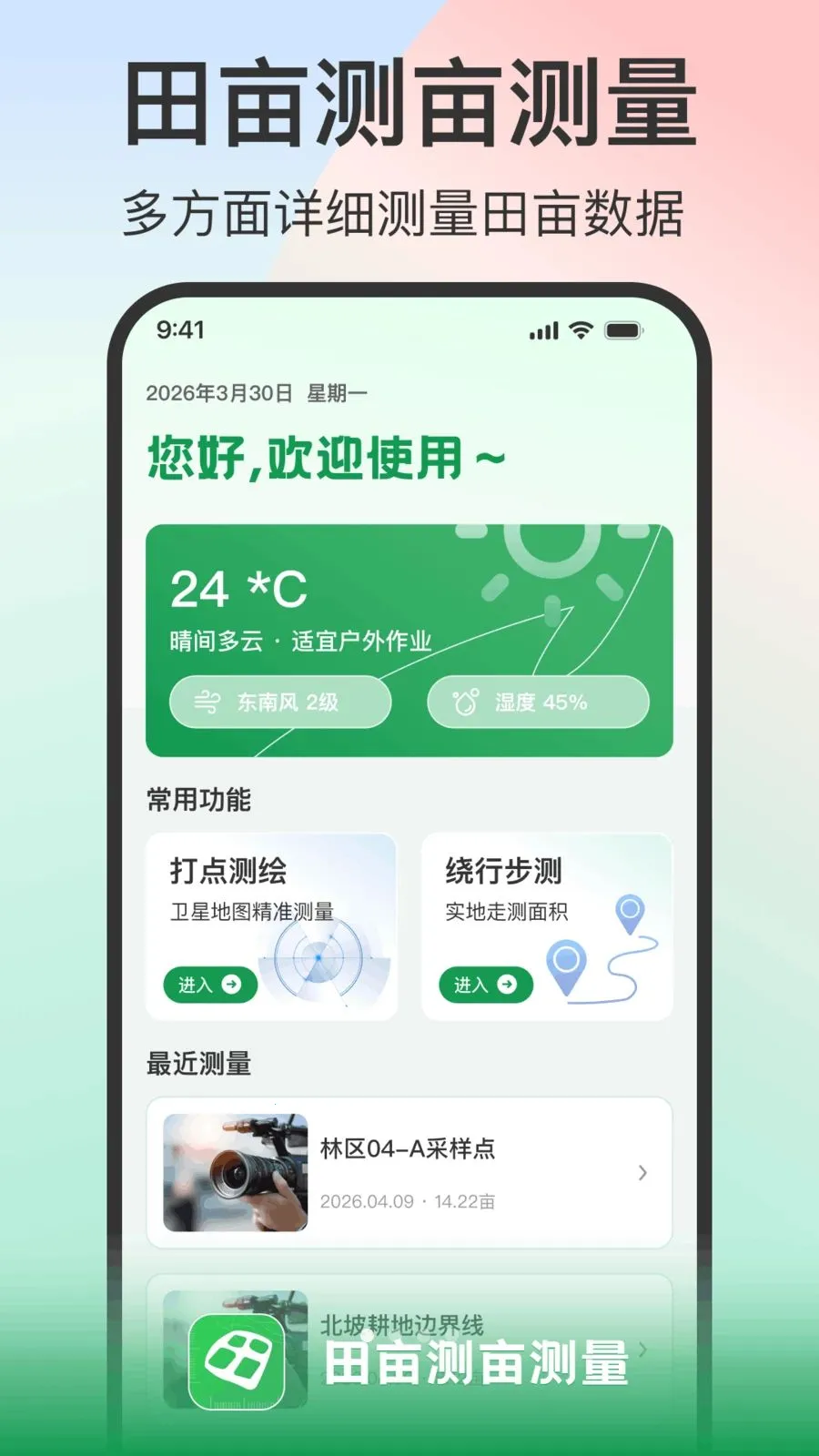 ��Ķ��Ķ����(���ز�Ķ����)v1.0.2 ��׿���ͼ