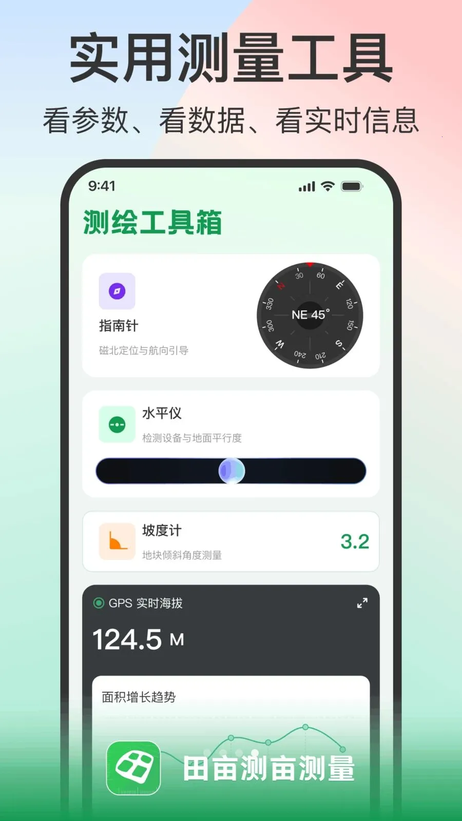 ��Ķ��Ķ����(���ز�Ķ����)v1.0.2 ��׿���ͼ