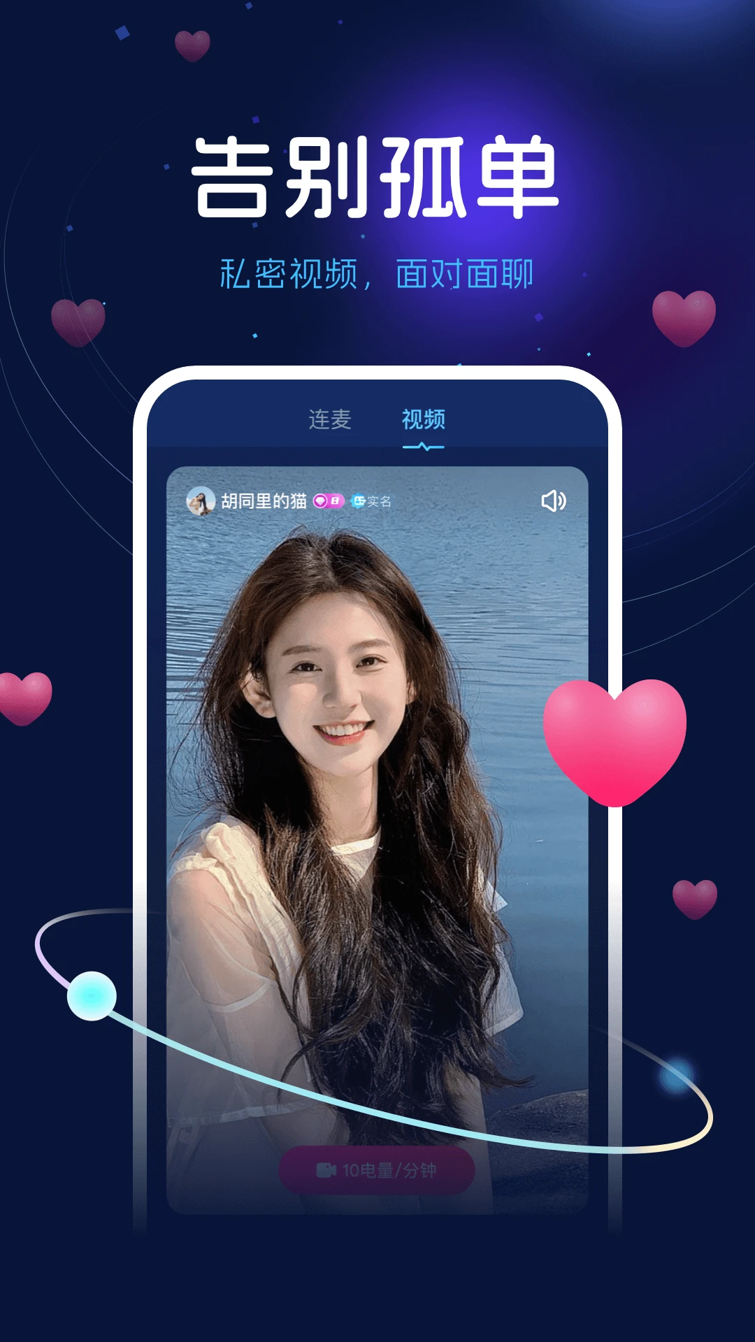 ��������(��������ƽ̨)v2.7.6 ��Ѱ��ͼ