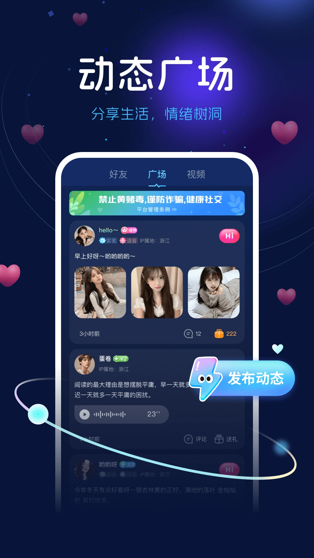 ��������(��������ƽ̨)v2.7.6 ��Ѱ��ͼ