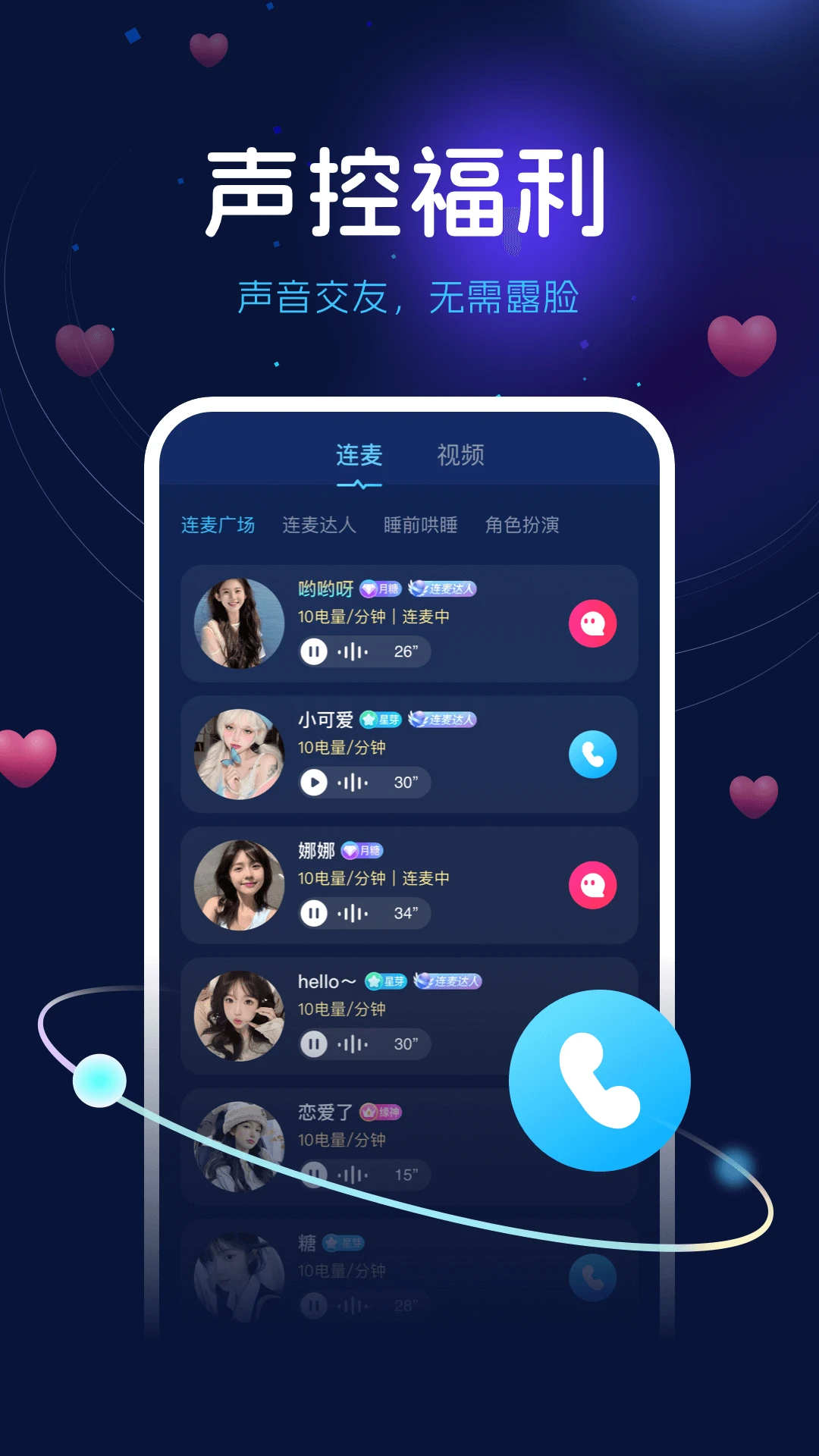 ��������(��������ƽ̨)v2.7.6 ��Ѱ��ͼ