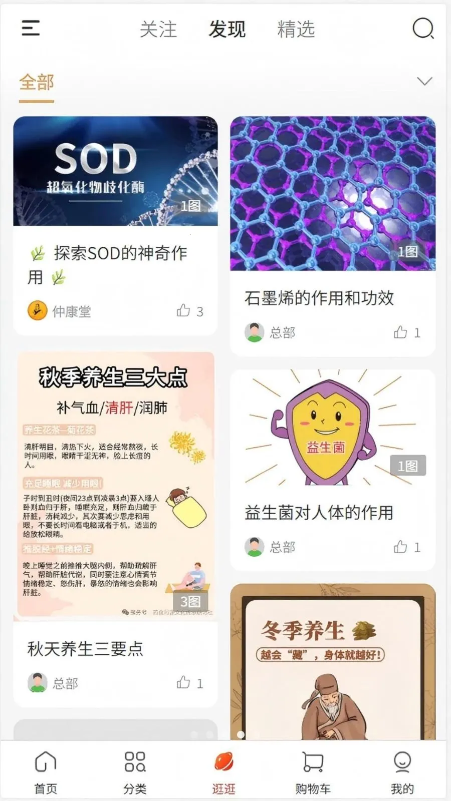 �ٿ��ð�׿���ֻ���v1.0.2 �ٷ������ͼ