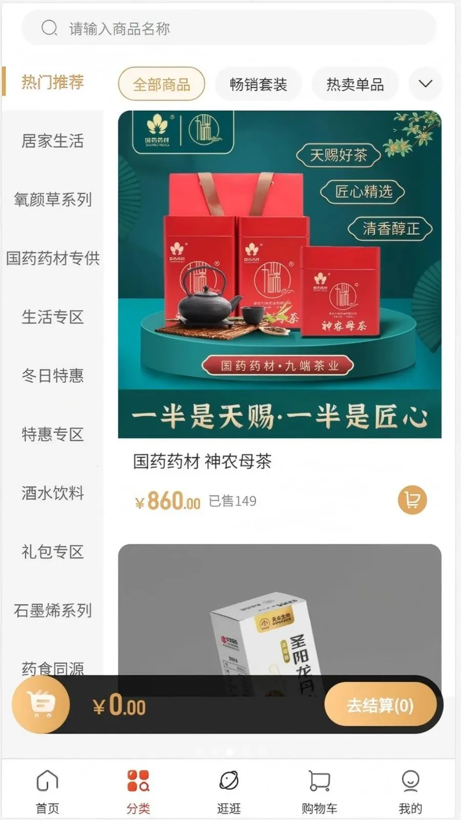 �ٿ��ð�׿���ֻ���v1.0.2 �ٷ������ͼ