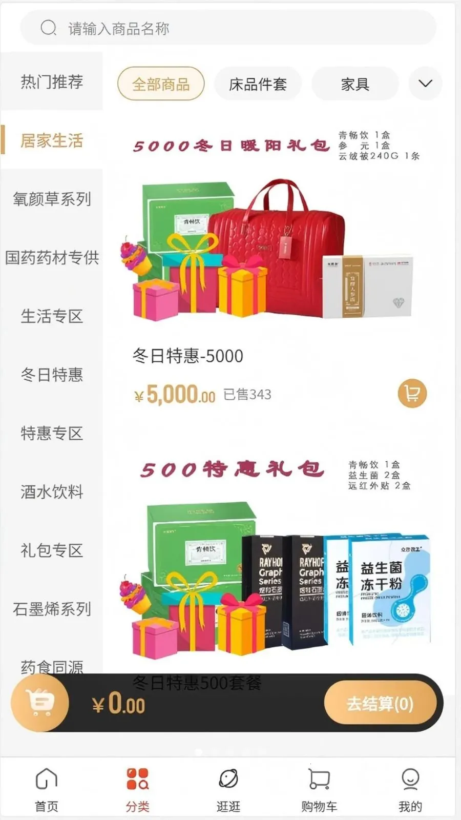 �ٿ��ð�׿���ֻ���v1.0.2 �ٷ������ͼ