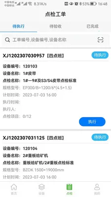 �������豸��������ϵͳ(�豸�����Ż�)v1.0.29 ��Ѱ��ͼ