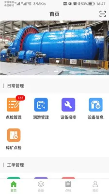 �������豸��������ϵͳ(�豸�����Ż�)v1.0.29 ��Ѱ��ͼ