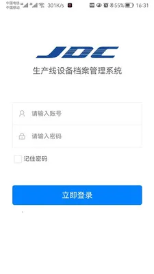 �������豸��������ϵͳ(�豸�����Ż�)v1.0.29 ��Ѱ��ͼ