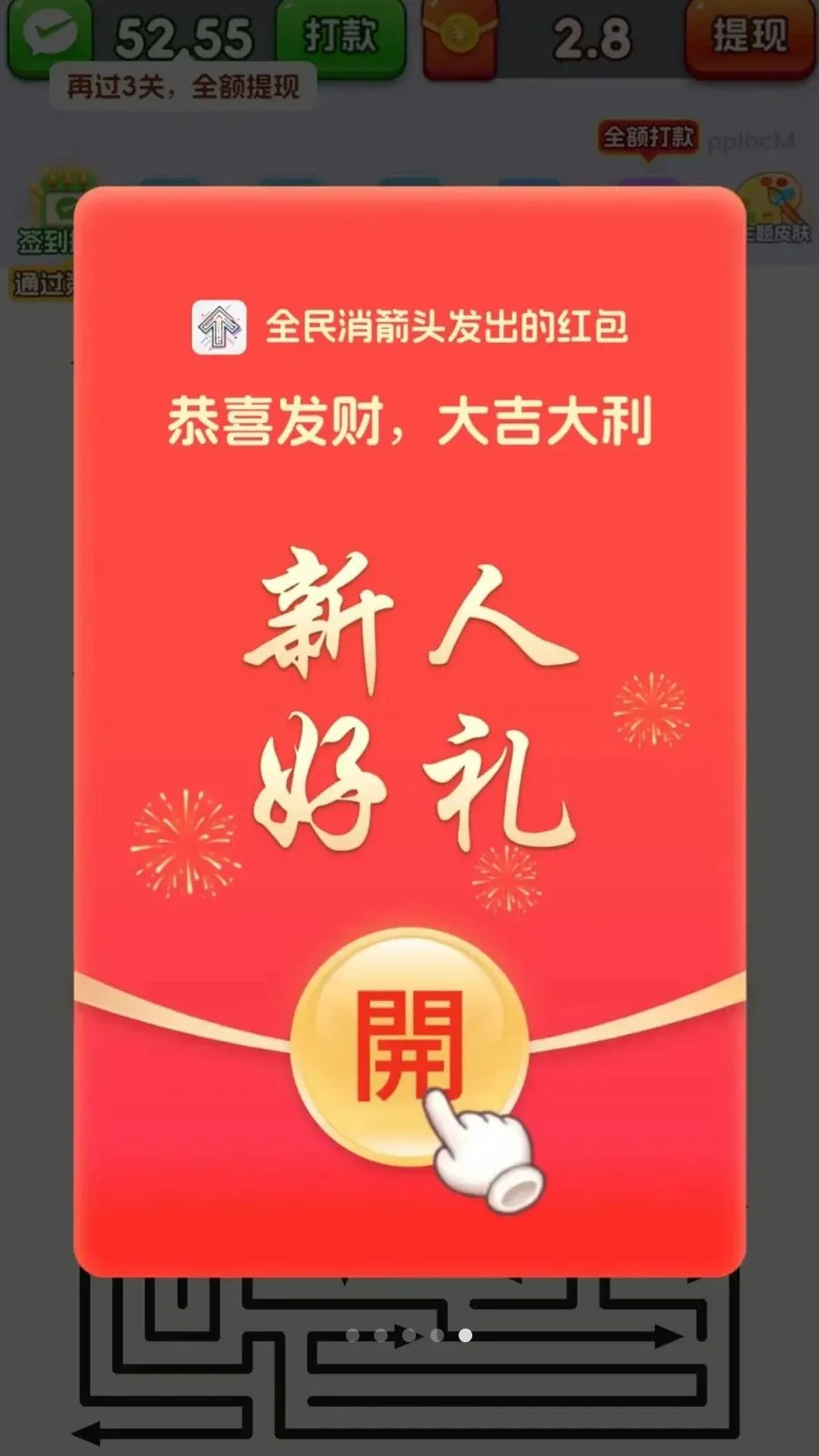 ȫ������ͷ2026���°汾v3.1.0.6 ��׿���ͼ