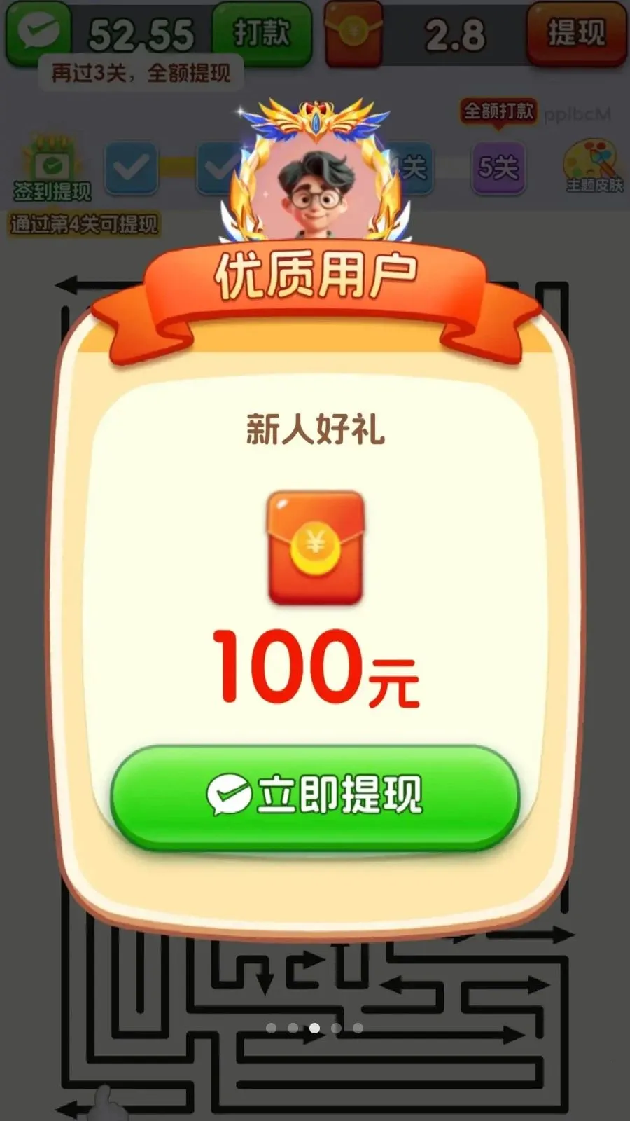 ȫ������ͷ2026���°汾v3.1.0.6 ��׿���ͼ