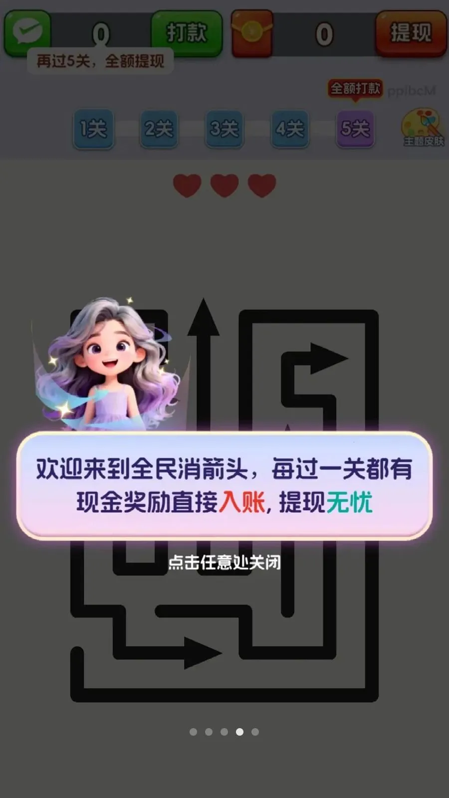 ȫ������ͷ2026���°汾v3.1.0.6 ��׿���ͼ