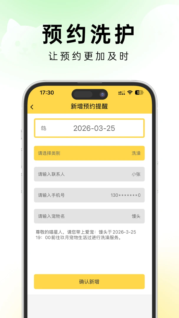 �׵�ܼ�2026�ٷ����°汾v1.0.2 �ٷ������ͼ