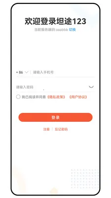 ̹;��ͨ2026���°汾v1.0.0 �ֻ����ͼ
