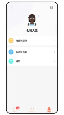 ̹;��ͨ2026���°汾v1.0.0 �ֻ����ͼ