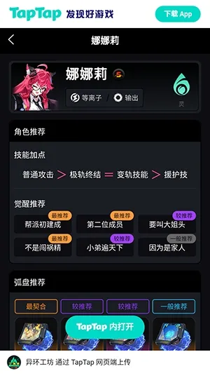 �컷Wiki(��Ϸ���ϰٿ�)v1.0 �ٷ������ͼ