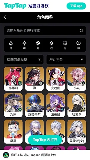 �컷Wiki(��Ϸ���ϰٿ�)v1.0 �ٷ������ͼ