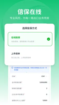 ��ά���׳���2026���°汾v2.0.3 �ٷ������ͼ