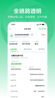 ��ά���׳���2026���°汾v2.0.3 �ٷ������ͼ