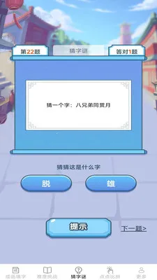 ��������(����ѧϰAPP)v2.6.7.2 �ٷ������ͼ