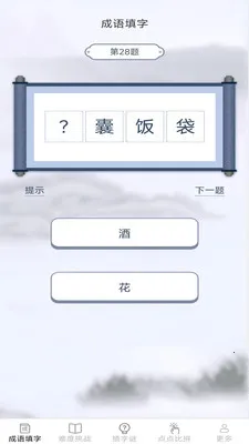 ��������(����ѧϰAPP)v2.6.7.2 �ٷ������ͼ