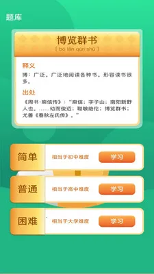 ���֮·(ѧϰ�ɳ�Ӧ��)v3.0.1.3 ��Ѱ��ͼ