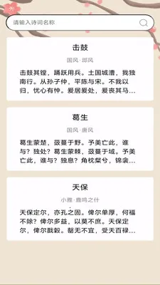 ���֮·(ѧϰ�ɳ�Ӧ��)v3.0.1.3 ��Ѱ��ͼ