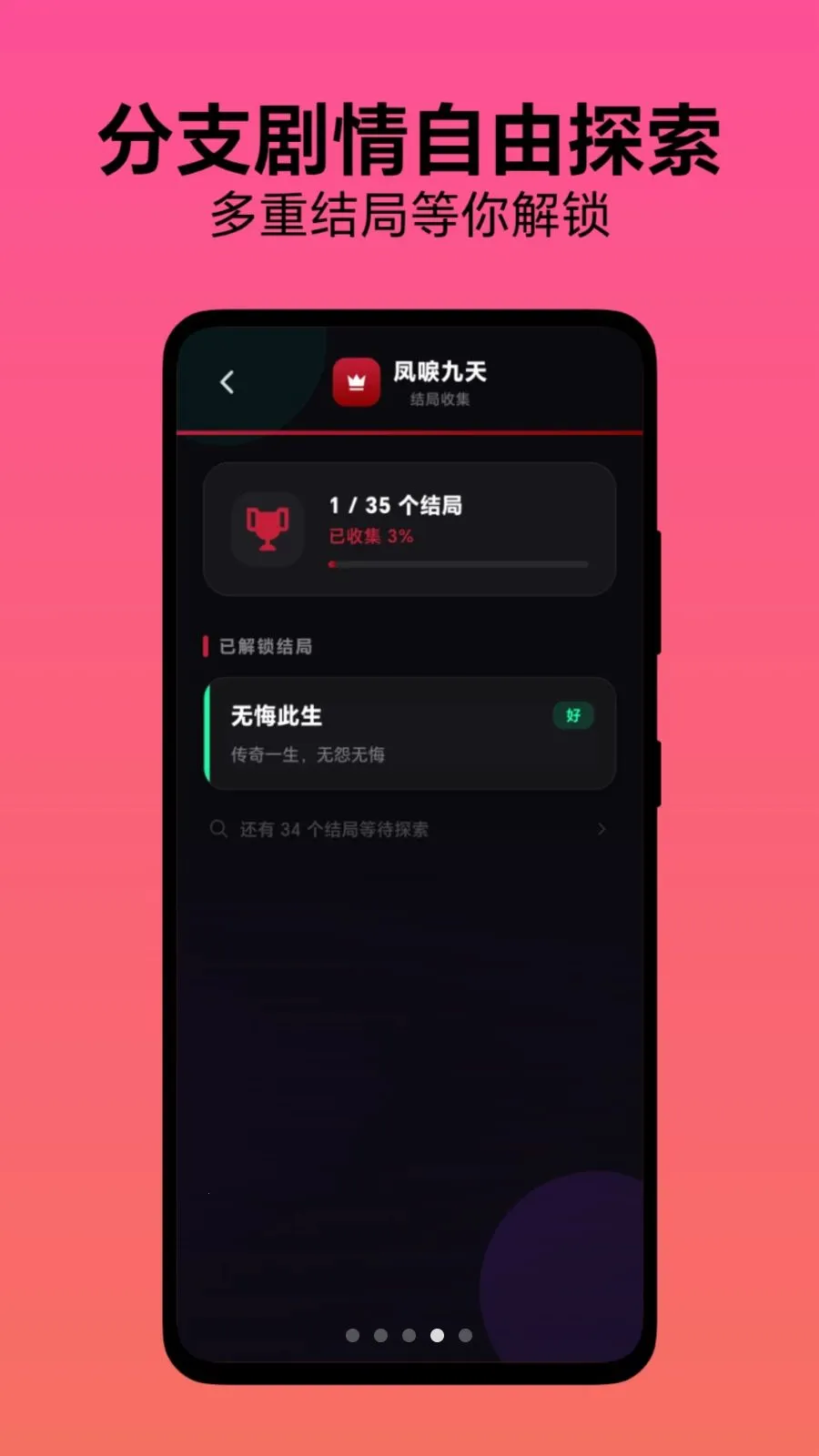 ѡ������2026���°汾v1.0.1 ��׿���ͼ