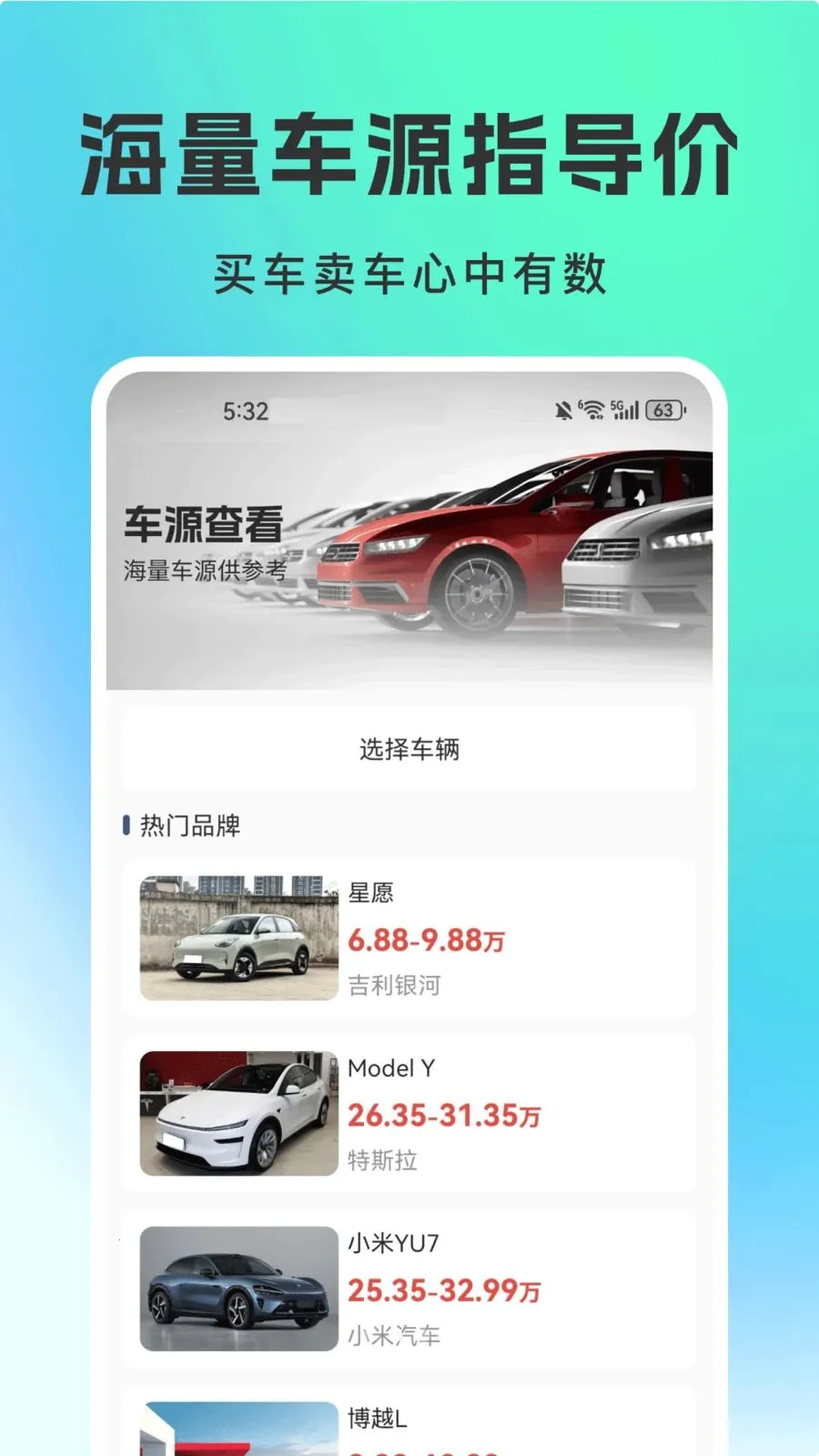 ���ֳ�ƽ̨2026�ٷ����°汾v1.0.0 ��Ѱ��ͼ