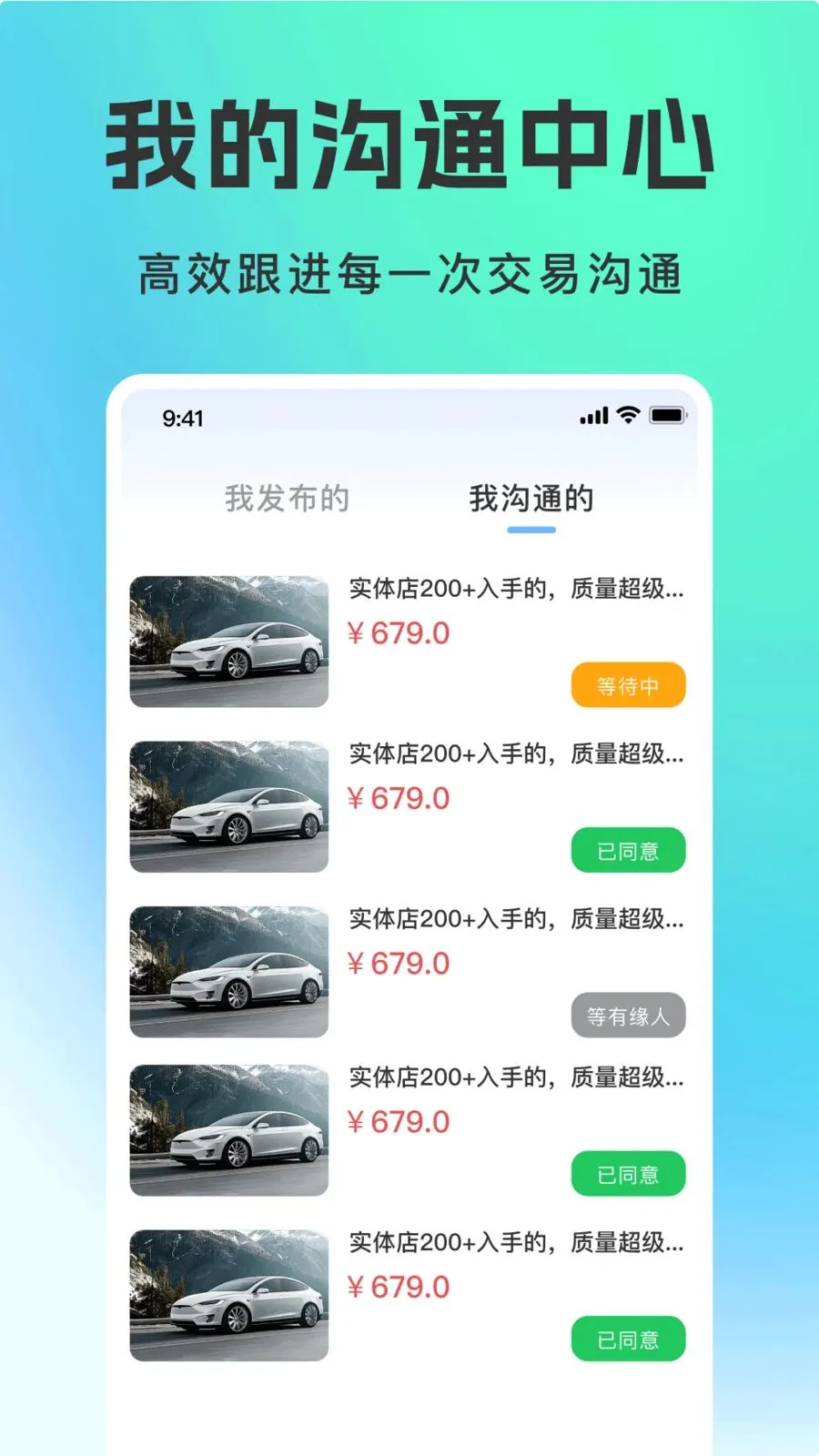 ���ֳ�ƽ̨2026�ٷ����°汾v1.0.0 ��Ѱ��ͼ