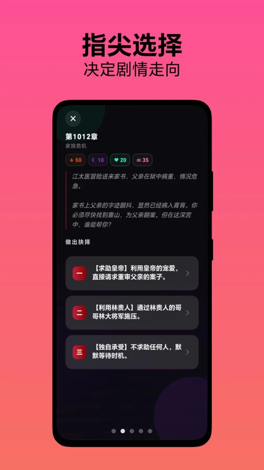 ѡ������2026���°汾v1.0.1 ��׿���ͼ