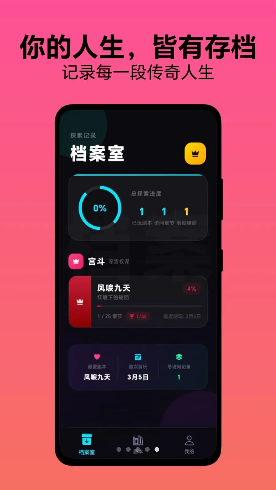 ѡ������2026���°汾v1.0.1 ��׿���ͼ