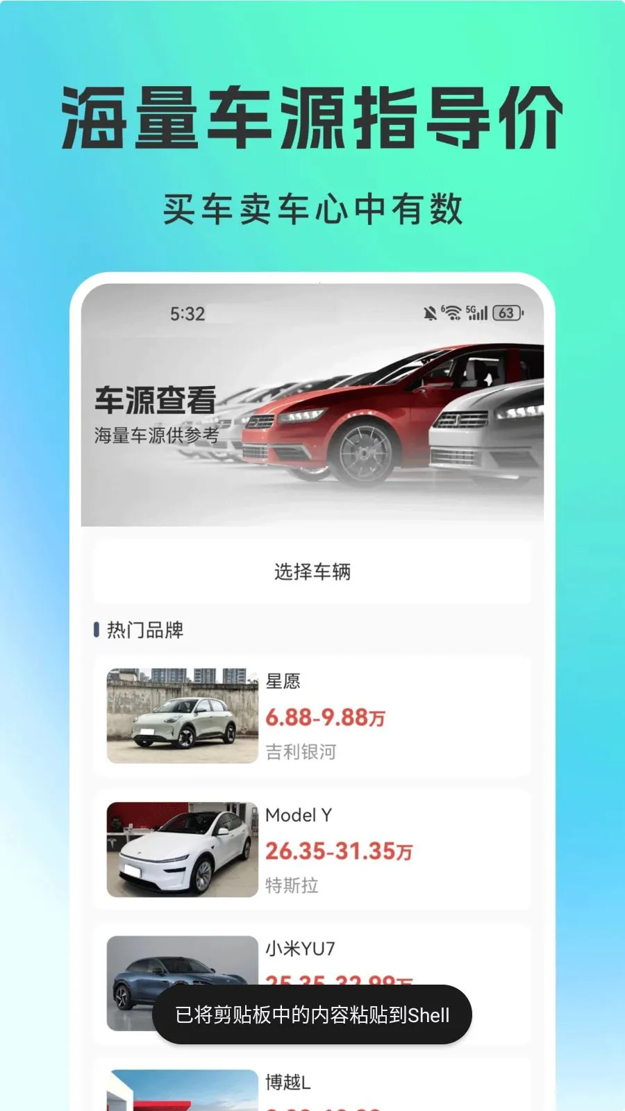 ���ֳ�ƽ̨2026�ٷ����°汾v1.0.0 ��Ѱ��ͼ