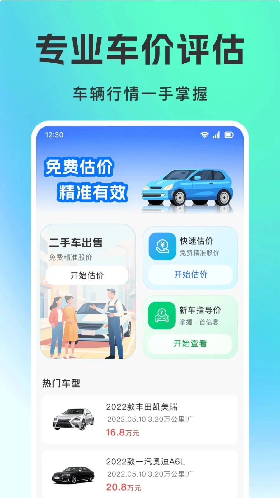 ���ֳ�ƽ̨2026�ٷ����°汾v1.0.0 ��Ѱ��ͼ