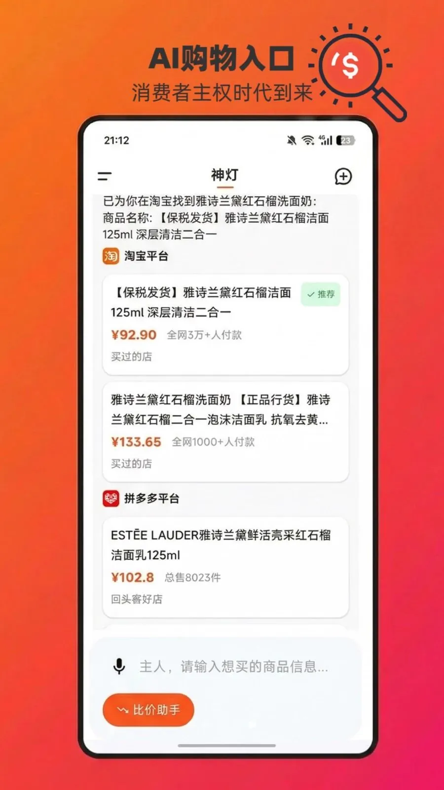 ChatAladdin2026�ٷ����°汾v1.0.15 �ٷ������ͼ