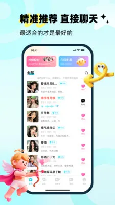 ����2026�ٷ����°汾v1.0.4 �ٷ������ͼ