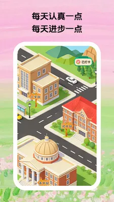 ������ϰ(ѧϰרעƽ̨)v1.0.5 ��׿���ͼ