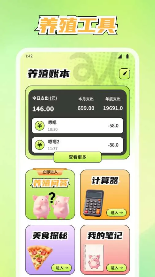 ��������(�ǻ�ũ��APP)v1.1.7 �ֻ����ͼ