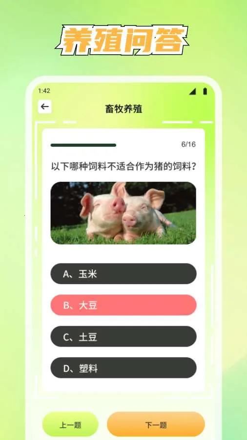 ��������(�ǻ�ũ��APP)v1.1.7 �ֻ����ͼ
