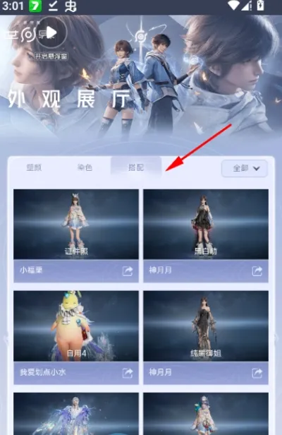 ������ҫ�������չ��(Ӣ��Ƥ��չʾ����)v1.0 ��׿���ͼ
