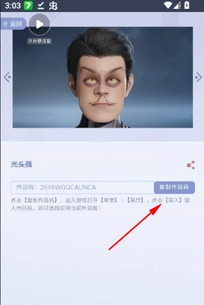 ������ҫ�������չ��(Ӣ��Ƥ��չʾ����)v1.0 ��׿���ͼ