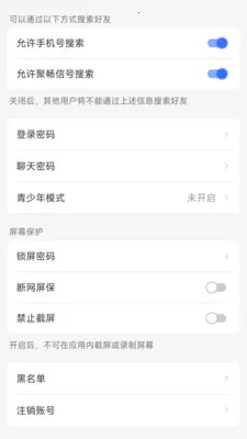 �۳��������ֻ���v1.1.4 �ֻ����ͼ