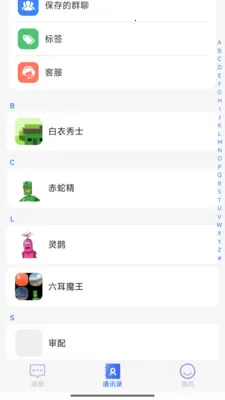 �۳��������ֻ���v1.1.4 �ֻ����ͼ