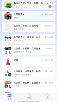 �۳��������ֻ���v1.1.4 �ֻ����ͼ