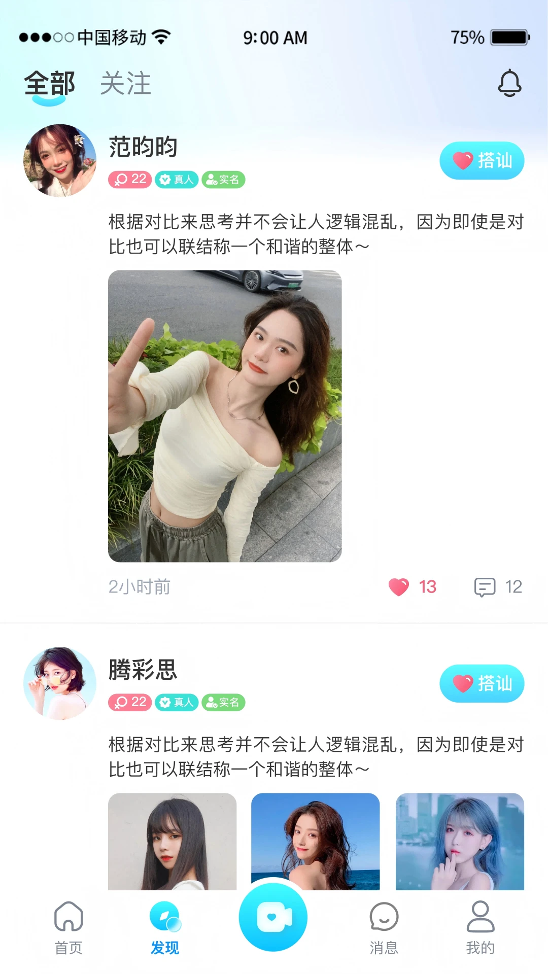 �鶹����2026���°汾v1.0.2 �ֻ����ͼ