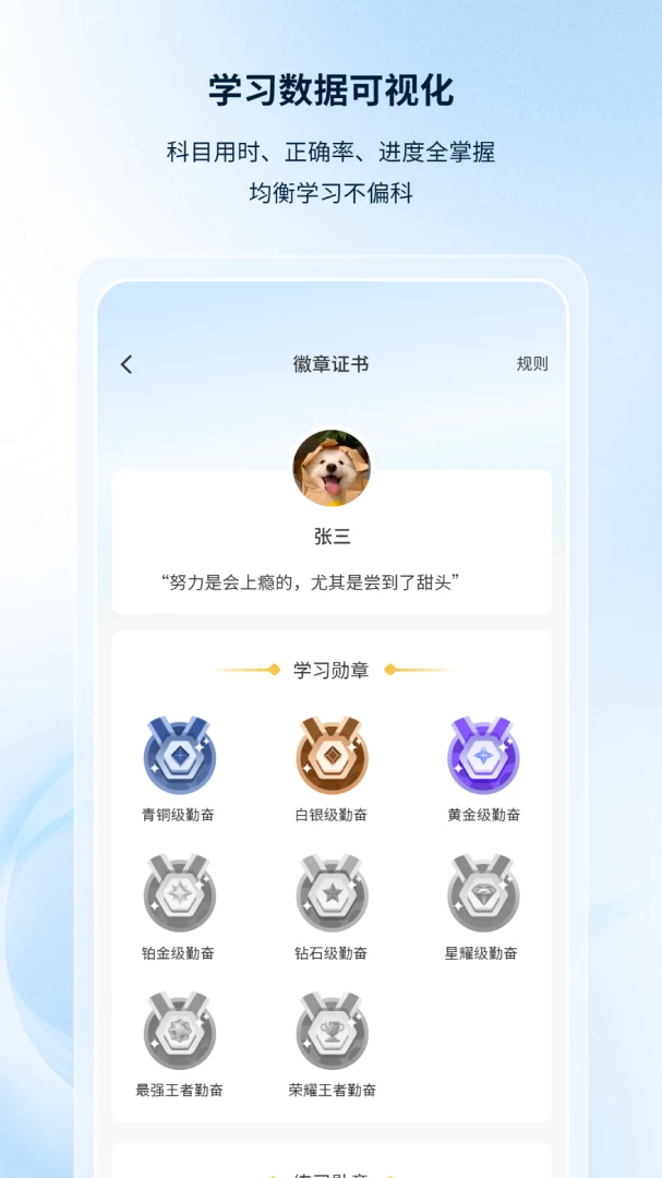 �۵¿���2026���°汾v1.0.6 �ֻ����ͼ