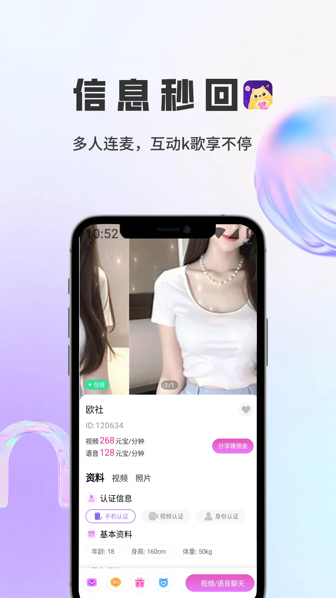 ����2026�ٷ����°汾v1.5.9 �ٷ������ͼ