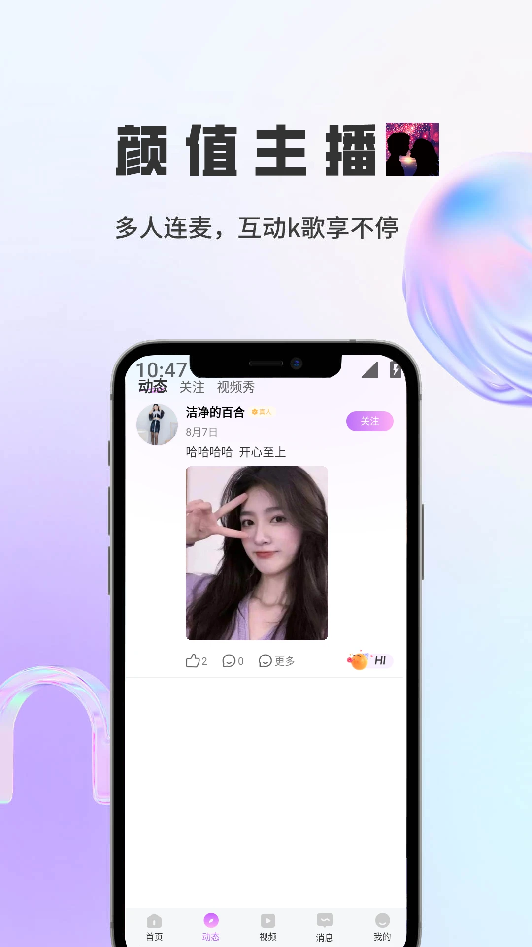 ����2026�ٷ����°汾v1.5.9 �ٷ������ͼ