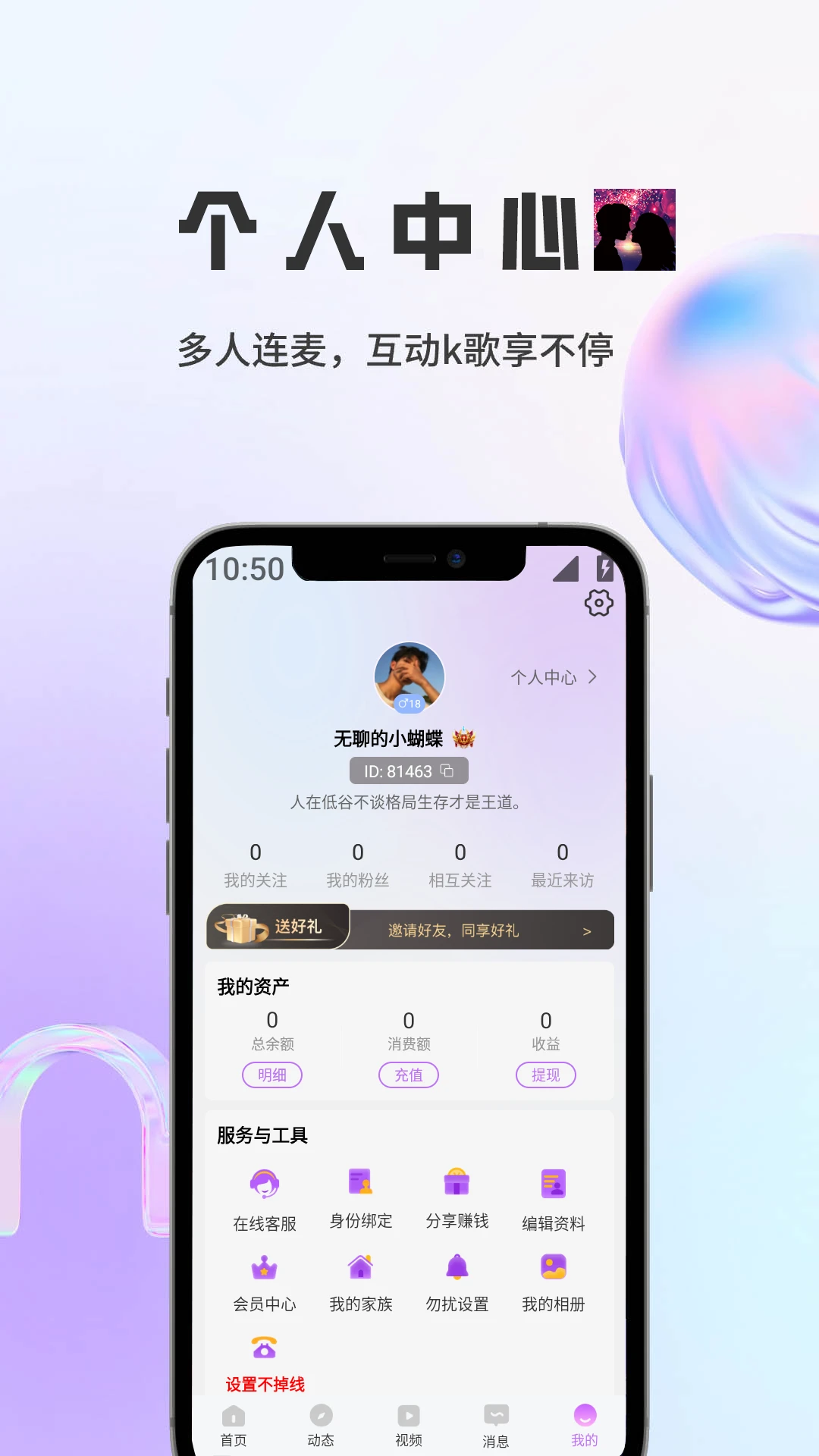 ����2026�ٷ����°汾v1.5.9 �ٷ������ͼ