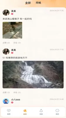 ���Ҷ���(��������ƽ̨)v1.0.32 ��׿���ͼ